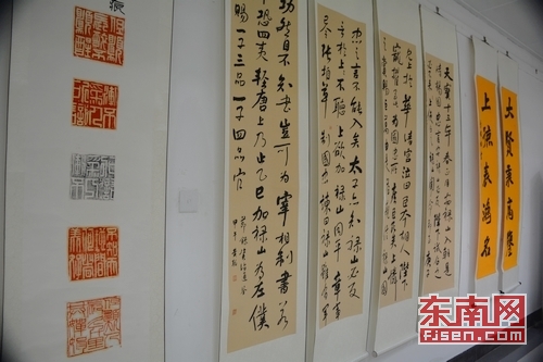 泉州师范学院举办书法本科专业创办十周年回顾展