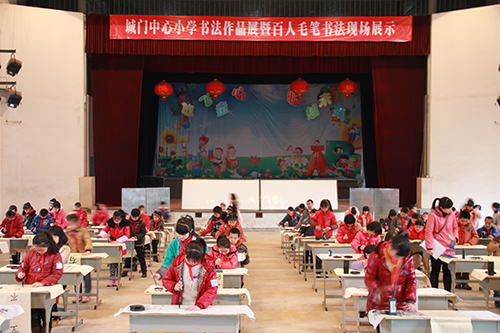 福州市城门中心小学